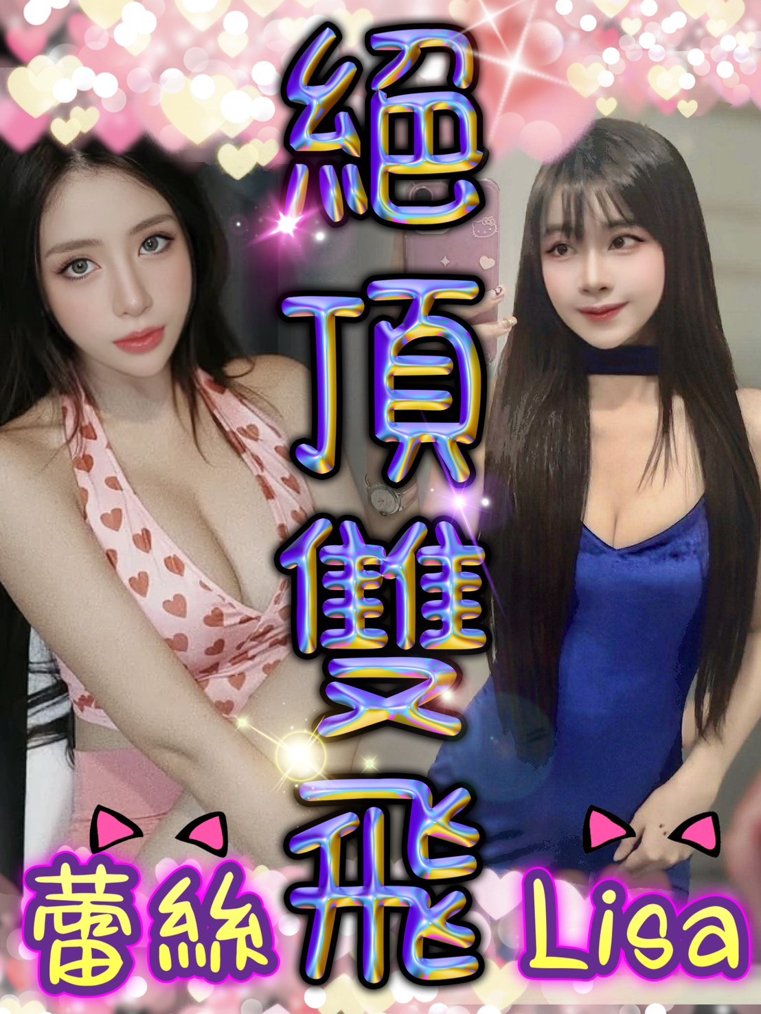 平鎮區定點茶/外送茶 兆姬 164/53/29/34E